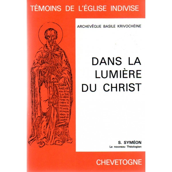 Dans la Lumière du Christ – Saint Syméon le Nouveau Théologien