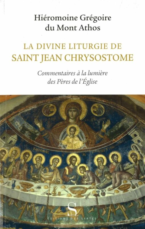 La divine liturgie de saint Jean Chrysostome: Commentaires à la lumière des Pères de l’Eglise