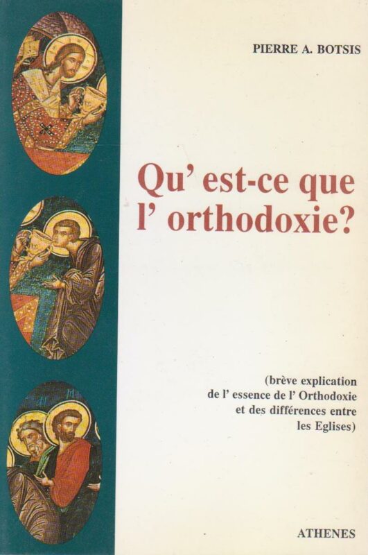 Qu’est-ce que l’orthodoxie ? Brève explication de l’essence de l’Orthodoxie et des différences entre les églises