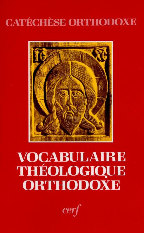 Vocabulaire de théologie orthodoxe